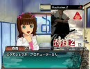 春香さんとプレイする三國無双『曹操と織田信長はよく似ている』