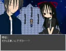 【実況】ロリコンがロリっ娘の出てくるゲームをしたらどうなるか【参】