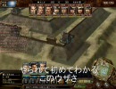 信長の野望・天下創世with國連　第44話「天狗の鼻も折れる」