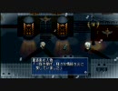 テイルズオブファンタジア　クロスエディションを一通りプレイ Part44 ★