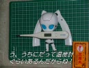 う、うちにだって温度計ぐらいあるんだからね！