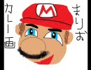 【マリパ６実況？】男を蹴散らせ！桃無双！　Part2
