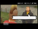 【清く正しく】喧嘩番長３　初プレイ実況 part  14【美しく】