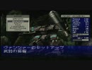 まったりフロントミッション2　ミッション6
