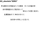 コアなファンに送るGLAY作品集