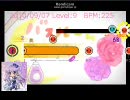 太鼓さん次郎　バスルームガーデン