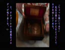 【怪談実況】暑中お見舞い申し上げます【9夜】