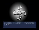 【12RIVEN】俺はミュウを助けられるのか？第77回目【実況プレイ】