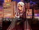 屍姫と羊と嗤う月　プレイ動画　part5