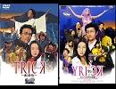 映画パクリのエロビデオを元ネタと並べてみた３