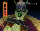 がんばれゴエモン　でろでろ道中 魔人城　TAS