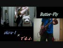 和田光司さん[butter-fly]を二人で弾いてみた。【でるふ】【shiro-t】