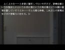 【フリゲ探訪】ぷれーん　実況プレイpart3
