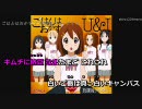「けいおん！！ごはんはおかず【OnVo.カラオケ字幕付き】」