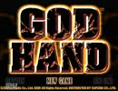 極●空手黒帯による"神ゲー"GOD HAND実況【Part1】
