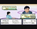 ポケモンFR改造　　その８
