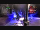 吹き替えしながらDMC4.DMDクリアに挑む。＜14＞