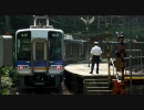 南海2000系～紀伊神谷駅発車