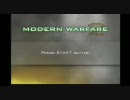 【CoD:MW2】セレブ姉妹が仲良くHQ実況【その17.5】