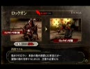 「ゴッドイーター」　タマちゃんの実況プレイ　Part4　～チュートリアル3
