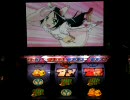ツインエンジェル2 実機配信52いろいろ回収しましょう。 【パチスロ】