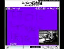 第65回　おいらが何かを適当に喋る放送(仮2)