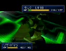 シャイニングフォースⅢ 必殺技全集 Part3