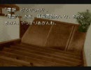 【かまいたちの夜】雪山でいちゃいちゃしてくるｗ～その7～【実況】