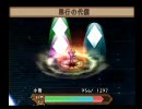 カオスウォーズをまったり実況プレイpart59前編