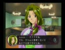 就活を控えた俺たちがサクラ大戦～熱き血潮に～を実況プレイpart5前編