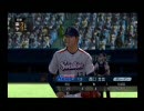 いりまめの、プロスピ2010でグランプリ制覇を目指す！第4話