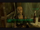 Ｆａｌｌｏｕｔ３実況(テスト)第２回　～BLOOD　TIES①～