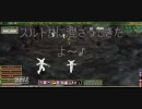 毒蛇地帯トレハン