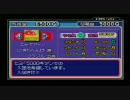 【ネットサル】コスモな奴らをフルボッコにする旅【実況プレイ】Part31