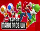 【単発BGM集】♪仲間の迎え♪【NewｽｰﾊﾟｰﾏﾘｵﾌﾞﾗｻﾞｰｽﾞWii】