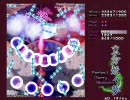 【東方】相変わらずの抱え落ちにもめげずに東方妖々夢Normalをプレイpart5/5