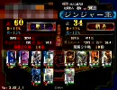 【三国志大戦】暴虐なる前出しで覇王を目指す_8