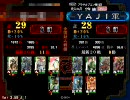 ［三国志大戦3］どうしてこうなった・・・　　デッキ的な意味で6