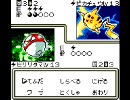 ポケモンカードGB2 バトレボ実況プレイ Part12 ギャロッパ編