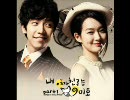 My girlfriend is a Gumiho OST - Fox rain by Lee Sun Hee