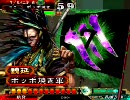 三国志大戦3　司空⇔丞相でしがみついていく　その21