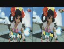 【ラテール】天空の大地　PV文章比較【日本と韓国】