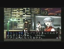 ダークマンがソウルハッカーズを実況プレイ【4-1】