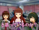 ある春香さんのscene take21【ある小鳥さんのscene】