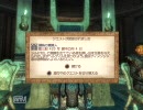 【PS3版】 単にオブリビオンをプレイ　その24 【Oblivion】