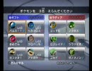 ガチっぽいパでフレ戦してみた
