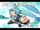 【初音ミク】Don't Give Up !（リメイクver.）【オリジナル曲】