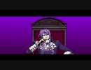 “ヴェノマニア公の狂気”歌ってみた【 クロ ＆ つくし ＆ マナルーシ 】