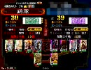 【三国志大戦3】馬姫MASTERを目指す動画その１３