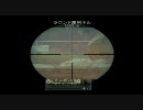 【ＣＯＤ：MW2】デークのＳ＆Ｄ　ＰＡＲＴ３　【ＰＳ３】